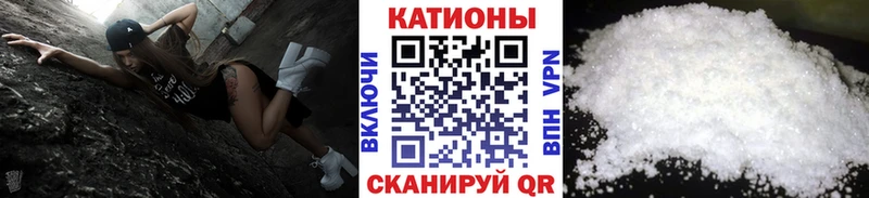 Что такое Пыть-Ях СОЛЬ  КОКАИН  Псилоцибиновые грибы  Гашиш  МЕФ 