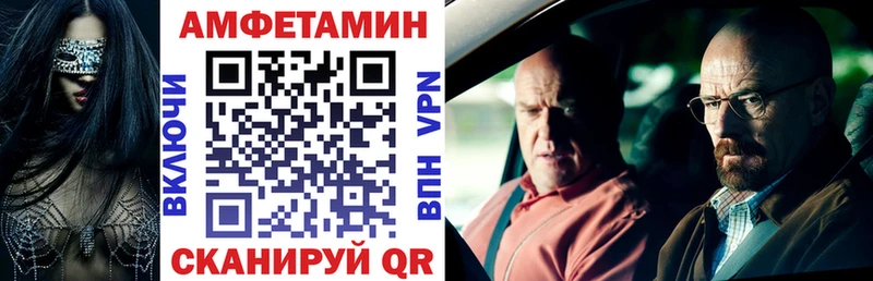 Амфетамин Premium Пыть-Ях