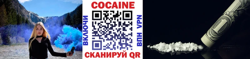 купить закладку  Пыть-Ях  гидра ONION  Cocaine 99% 