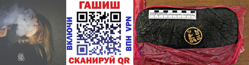 ГАШ VHQ  Пыть-Ях 