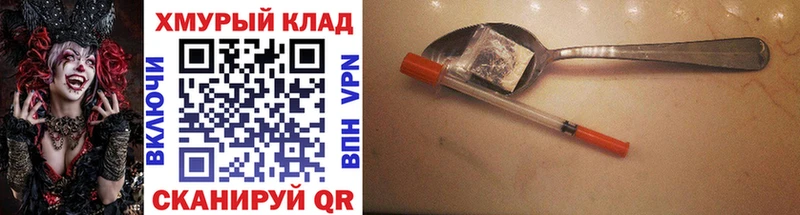 где купить наркоту  Пыть-Ях  ГЕРОИН Афган 