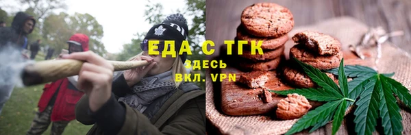 трава Арсеньев