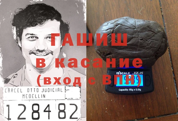 трава Арсеньев