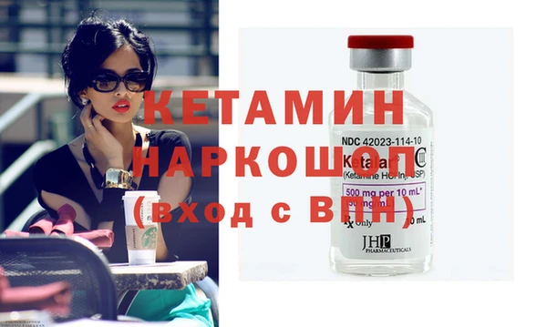 прущая мука Аркадак