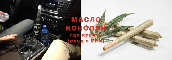 трава Арсеньев