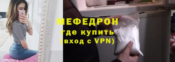 трава Арсеньев