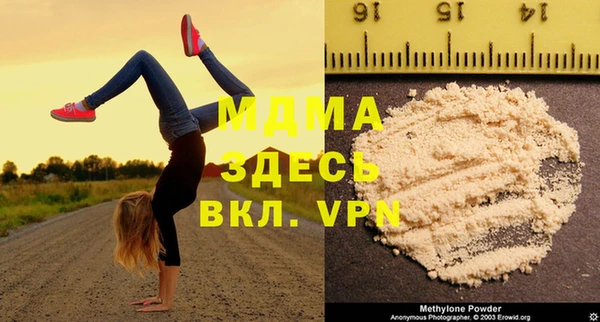 трава Арсеньев