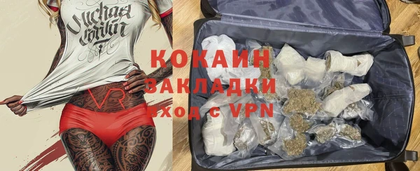альфа пвп Армянск
