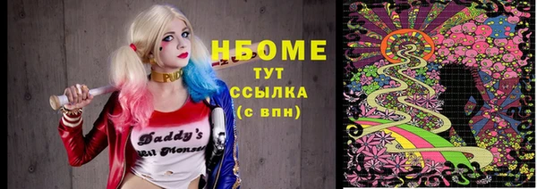 прущая мука Аркадак
