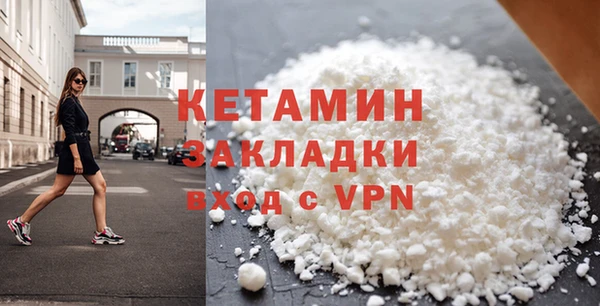 прущая мука Аркадак