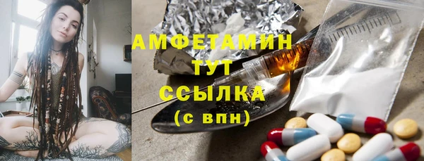 трава Арсеньев