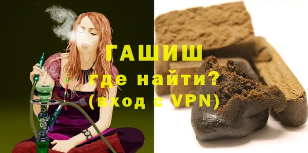 трава Арсеньев