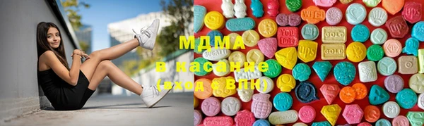 трава Арсеньев