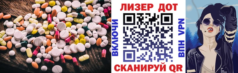 LSD-25 экстази ecstasy Пыть-Ях