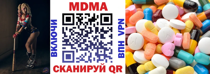 МДМА VHQ hydra ONION Пыть-Ях закладка