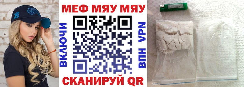 Меф кристаллы Пыть-Ях