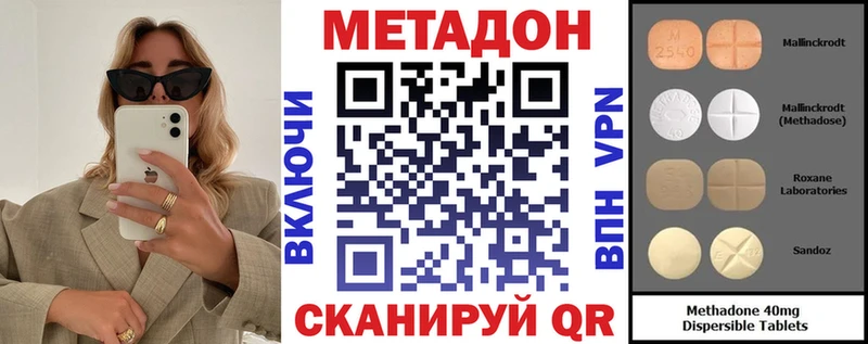 МЕТАДОН мёд  Пыть-Ях 