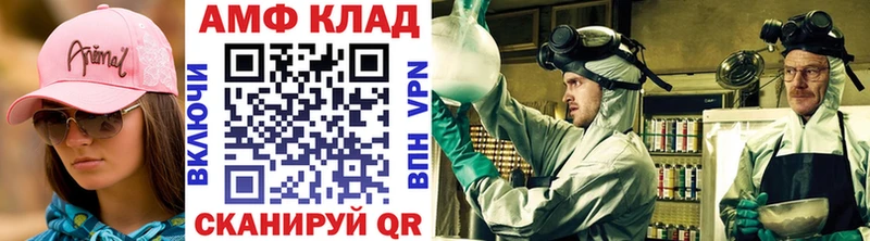 Первитин Декстрометамфетамин 99.9%  блэк спрут рабочий сайт  Пыть-Ях  наркота 
