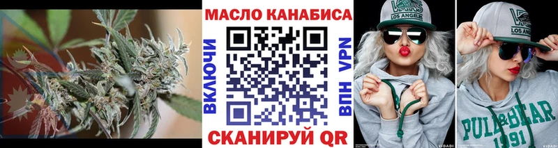 Дистиллят ТГК гашишное масло  omg зеркало  Пыть-Ях 